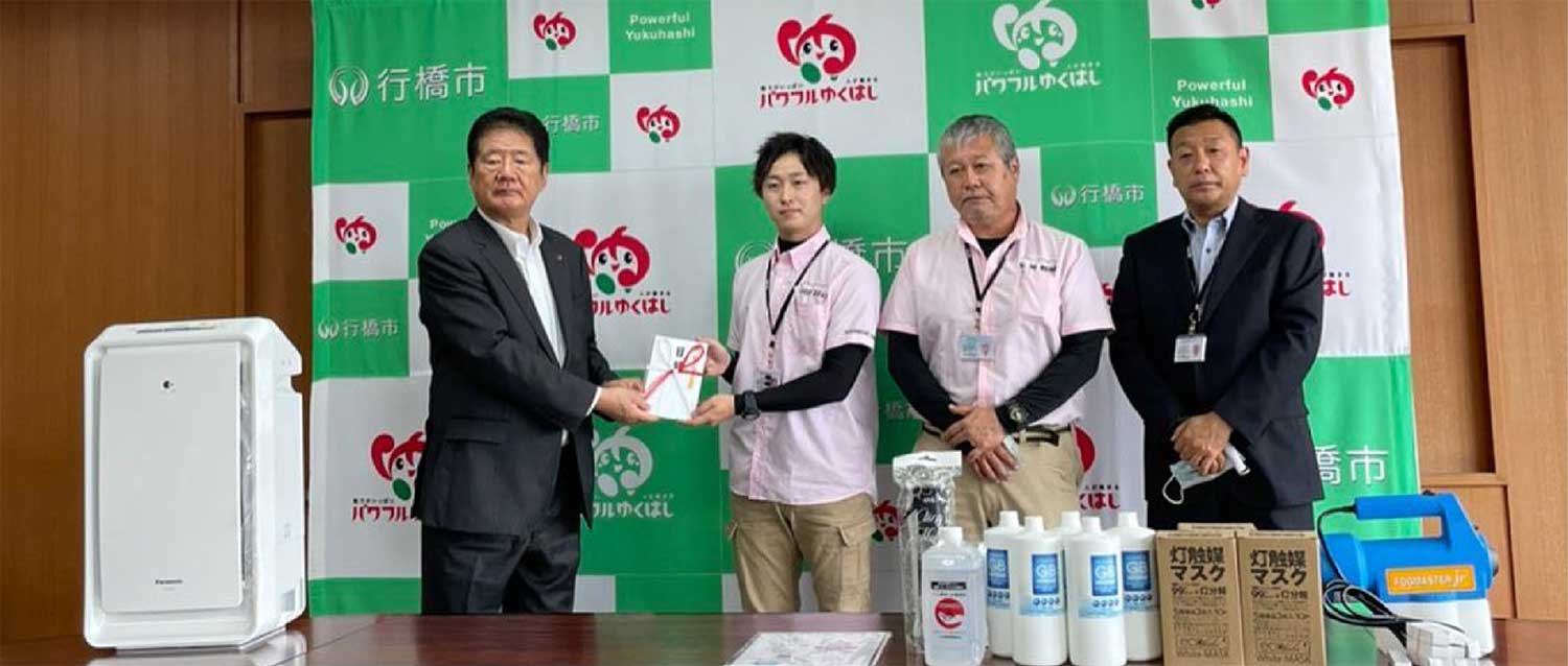 株式会社 孫のて